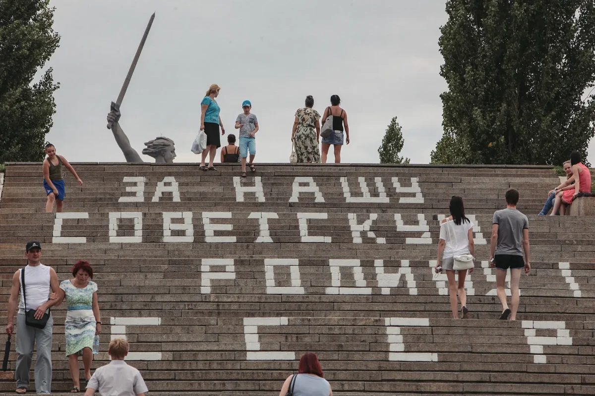 Inscription on the staircase: “For Our Soviet Motherland!”